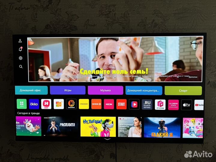 LG oled 55 C3