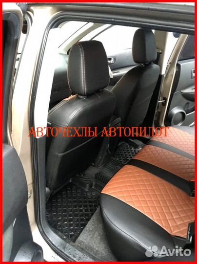 Чехлы Автопилот Nissan Qashqai 1 из экокожи Ромб