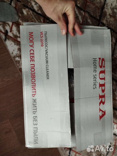 Пылесос supra