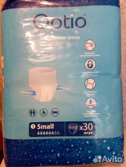 Подгузники-трусы для взрослых Seni и Optio,разм. S