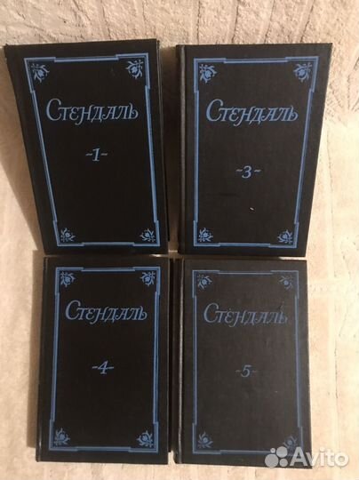 Отдельные тома из собраний сочинений