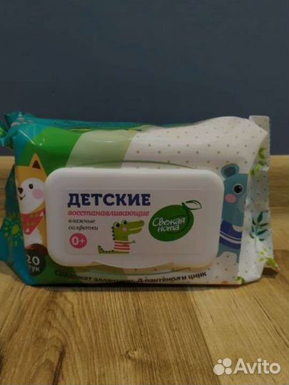 Влажные салфетки