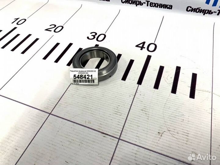 Подшипник выжимной 3050255100 (3050255100)