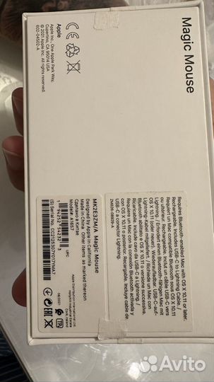 Коробка от мышки magic mouse