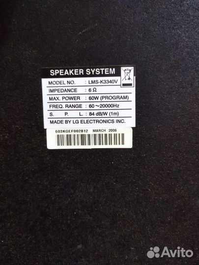 Акустические колонки