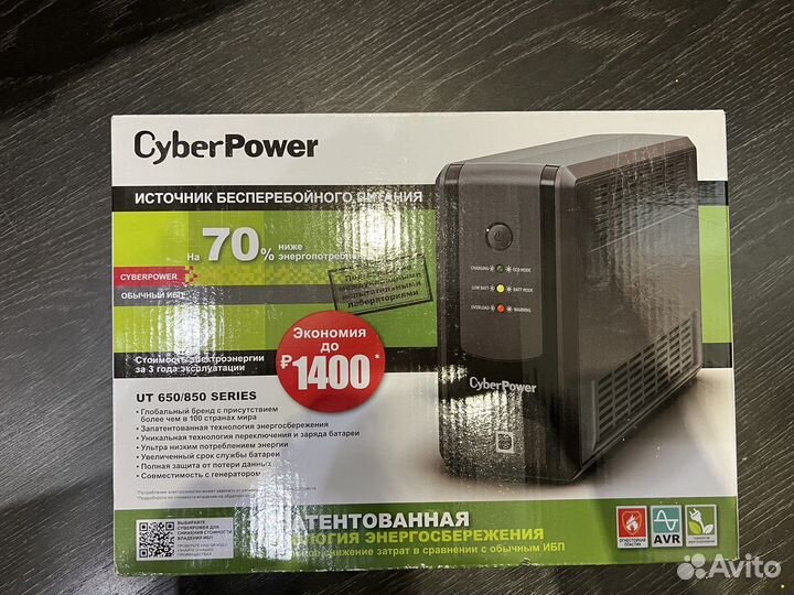 Ибп CyberPower UT650EG