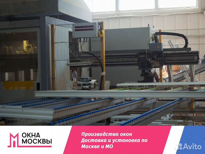 Пластиковые окна не бу