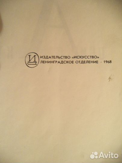 Актеры зарубежного Кино 1967г, 1968г