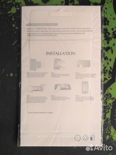 Защитная плёнка для Xiaomi Redmi Note 3 (pro)