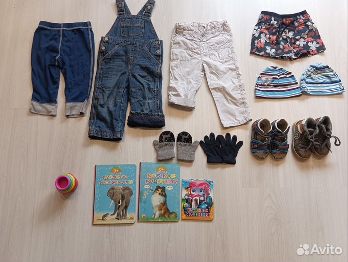 Вещи на мальчика на годик пакетом. 80р