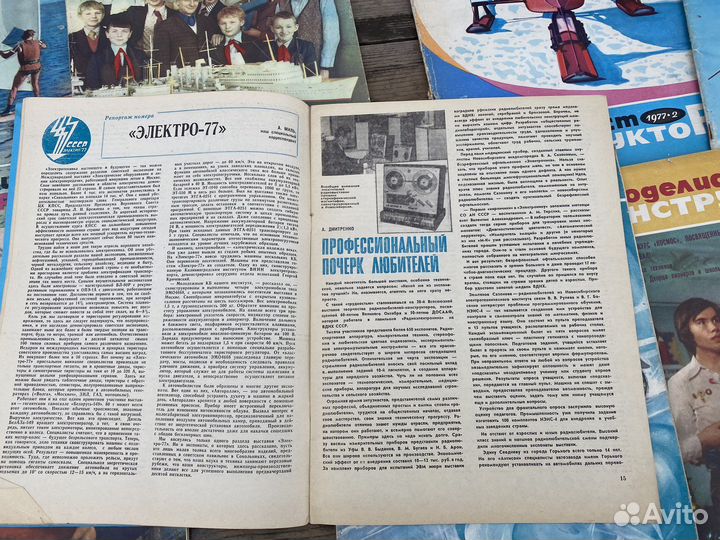 Журнал моделист конструктор 1977 год 9 номеров