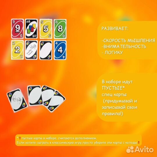 Настольные игры uno,мафия