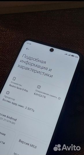 Xiaomi Redmi Note 9 Pro, 8/128 ГБ