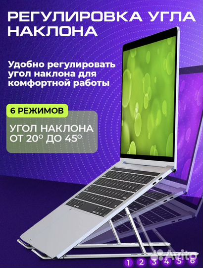 Подставка для ноутбука/книг/планшета