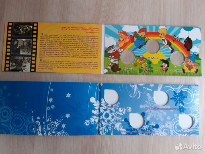 Альбомы города герои, ну погоди, монеты олимпиады