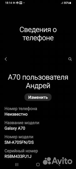 Samsung Galaxy A70, 6/128 ГБ