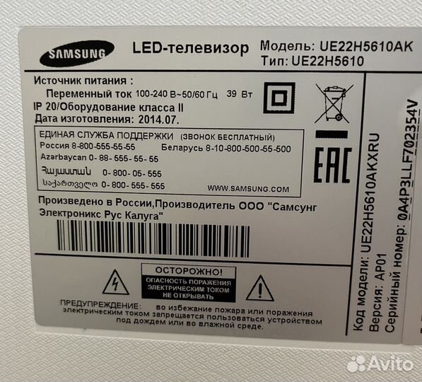 Телевизор samsung