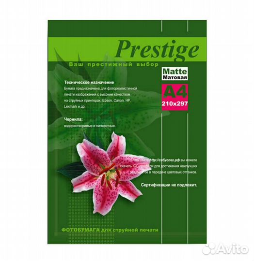 Фотобумага a4