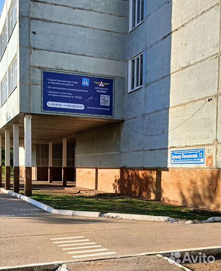 Автошкола Крылья