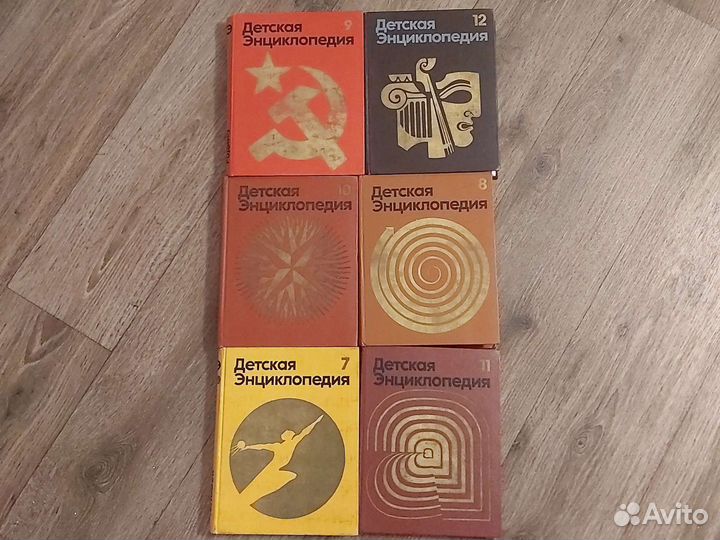 Детская советская