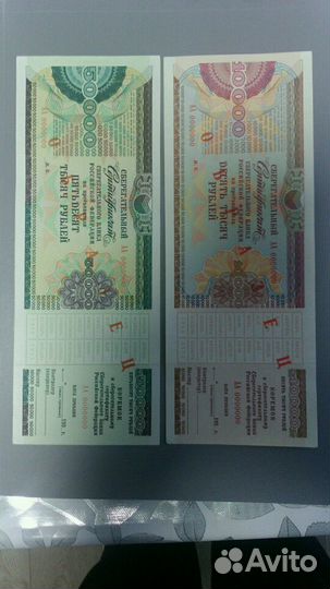 Сертификаты редкость