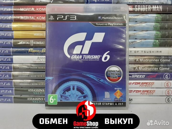 Gran Turismo 6 - PS3