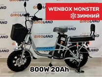 Wenbox как снять ограничение задний амортизатор - Купить дорожный велосипед в Махачкале 