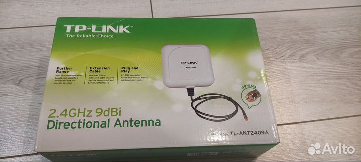 Антенна TP-link TL-ANT2409A