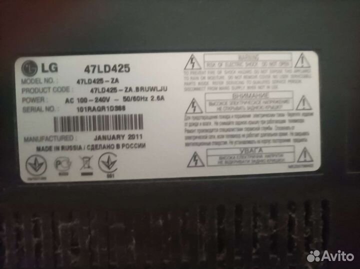 Телевизоры бу