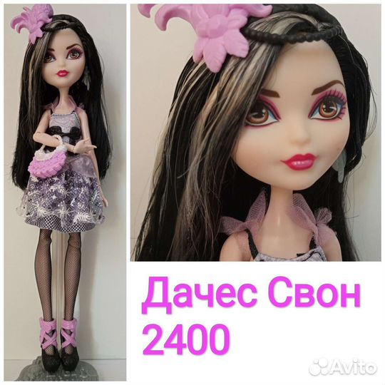 Куклы Ever After High/Эвер Афтер Хай