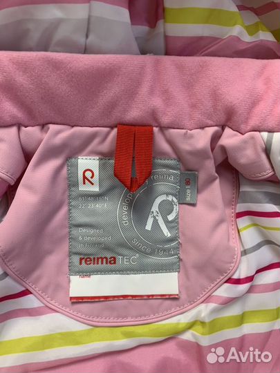 Куртка Reima tec