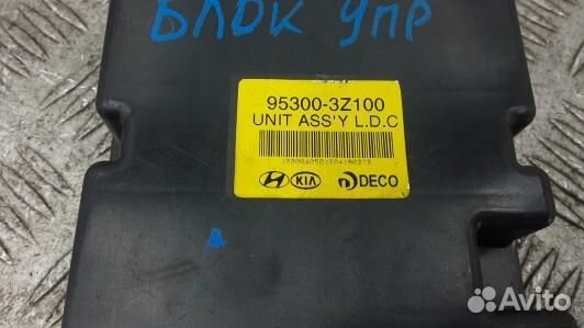 Блок управления hyundai I40 (MUK09NC03)