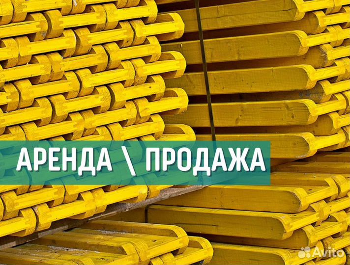 Балки двутавровая б/у выкуп