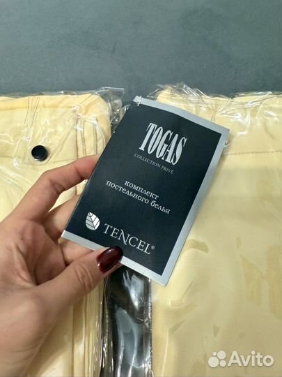 Постельное бельё Togas, эдем, беж/кор, семейный