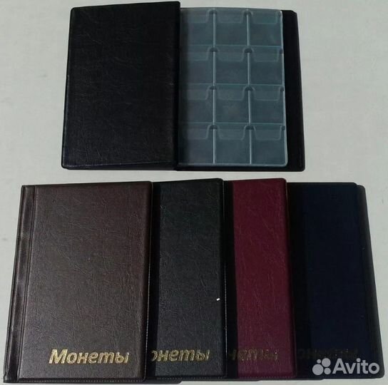 Листы для монет,Папки из пвх и кожзама,монетники