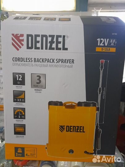 Опрыскиватель садовый аккумуляторный Denzel