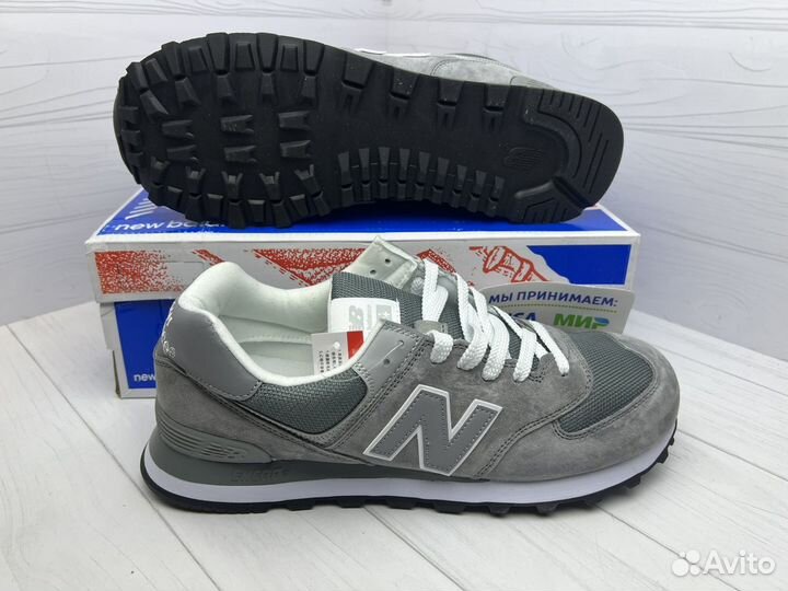 Кроссовки New balance 574 (46-49)