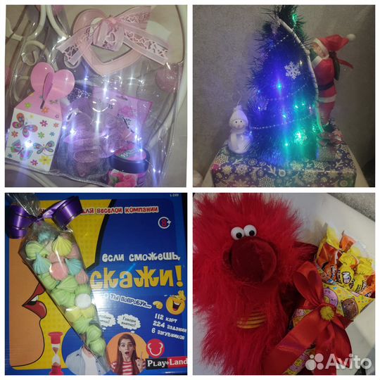 Распродажа новогодних подарков