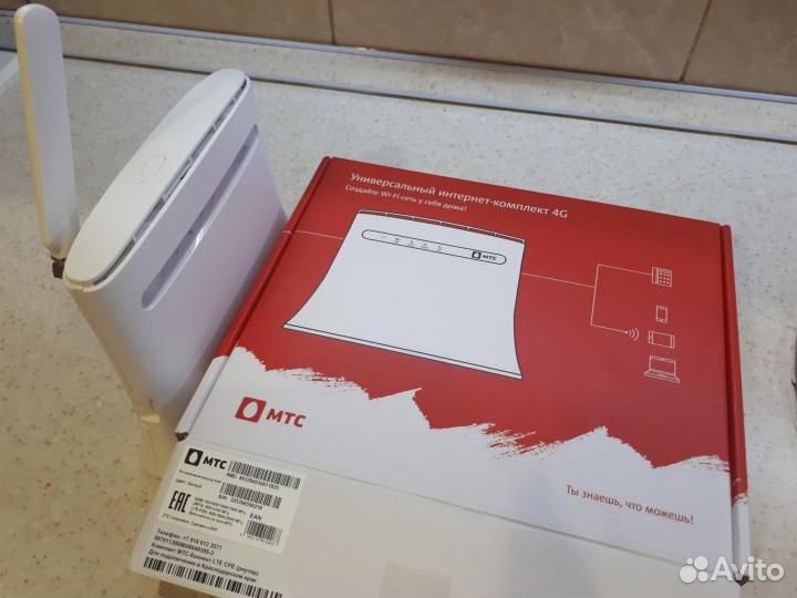 Интернет и тв для дома и дачи