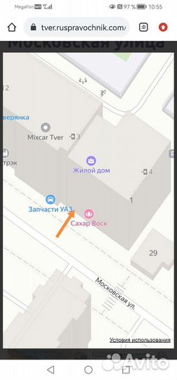 Ремонт одежды на Московской