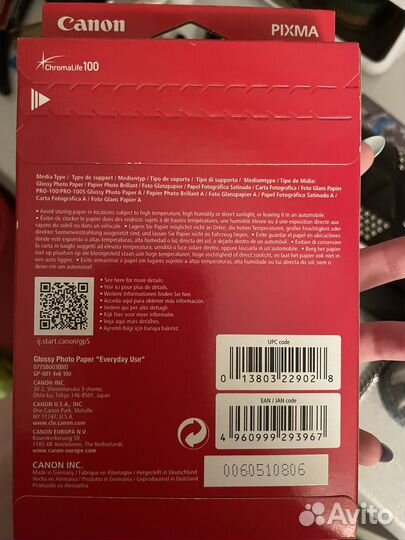 Фотобумага canon