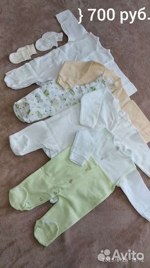 Детские вещи пакетом на девочку до 6 месяцев
