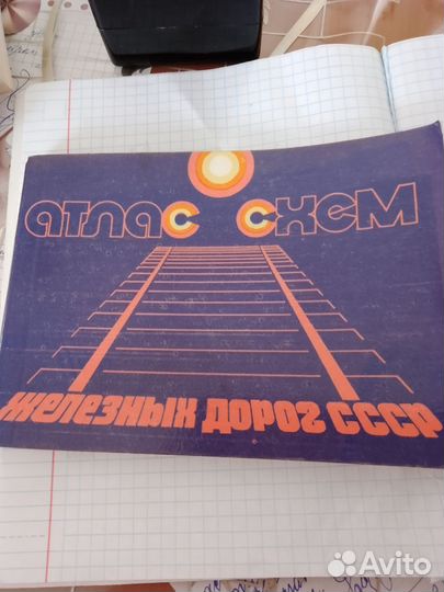 Книги разные