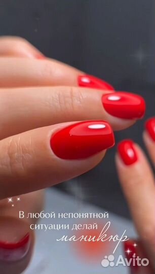 Обучение Маникюр и наращивание ногтей