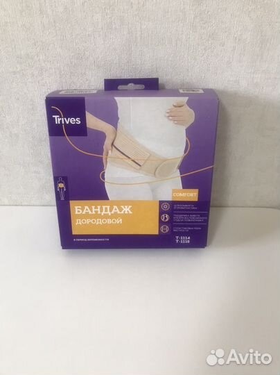 Бандаж для беременных Trives дородовой т-1118 xl