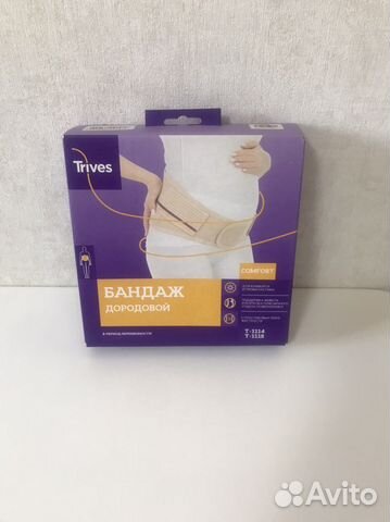 Бандаж для беременных Trives дородовой т-1118 xl