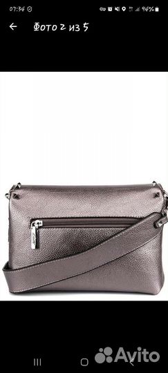 Сумка клатч