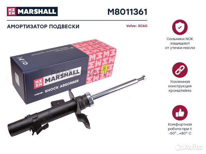 Marshall M8011361 Амортизатор газ. передн. лев. Volvo XC60 I 08