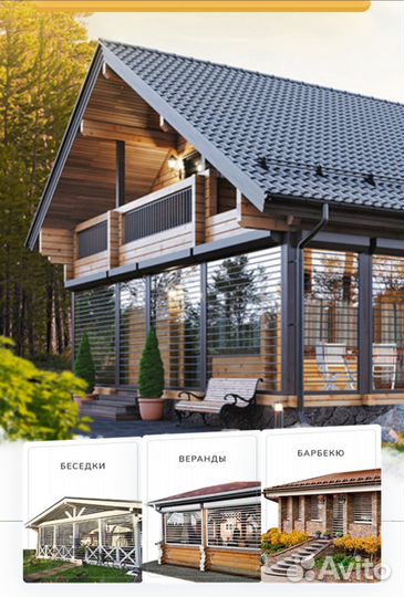 Прозрачные рольставни для веранды