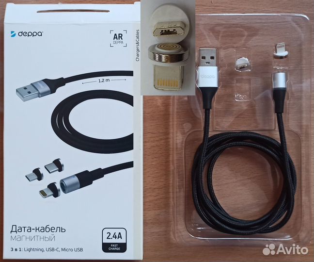 Дата-кабель магнитный deppa 3 в 1